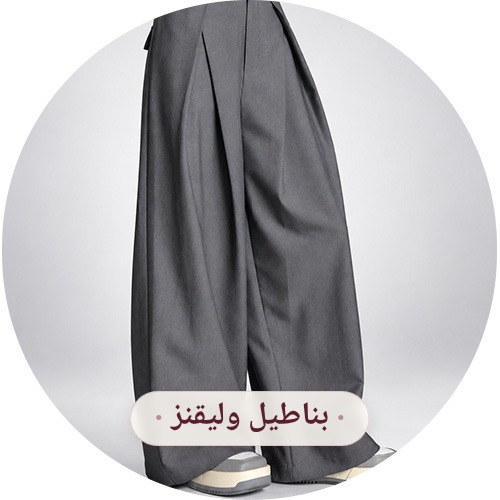 خصم حتى 70%