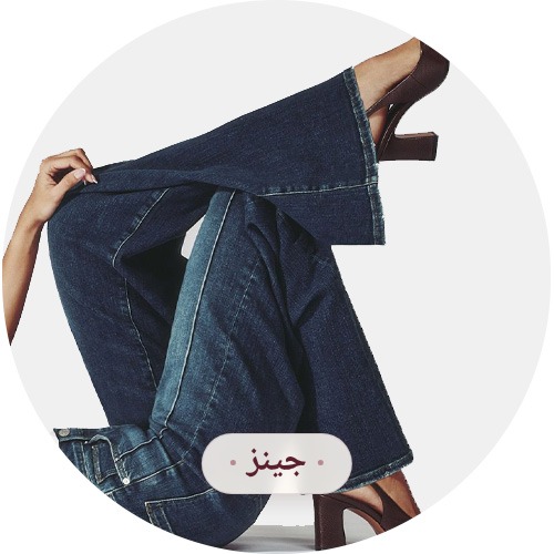 خصم يبدأ من 30%