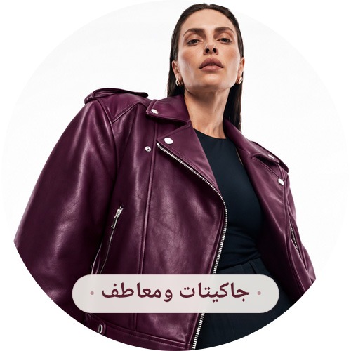 خصم 30-70%