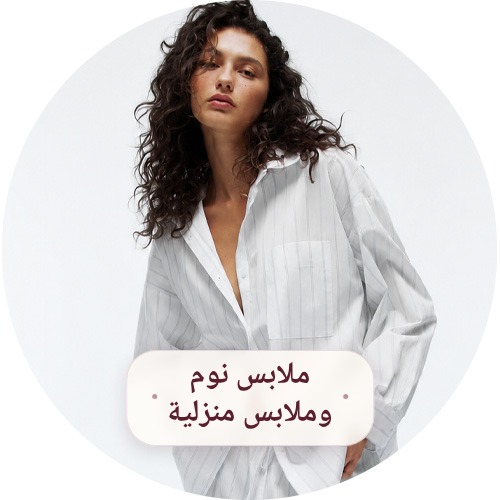 خصم 30-60%