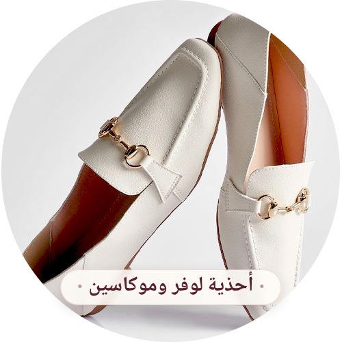 خصم حتى 70%