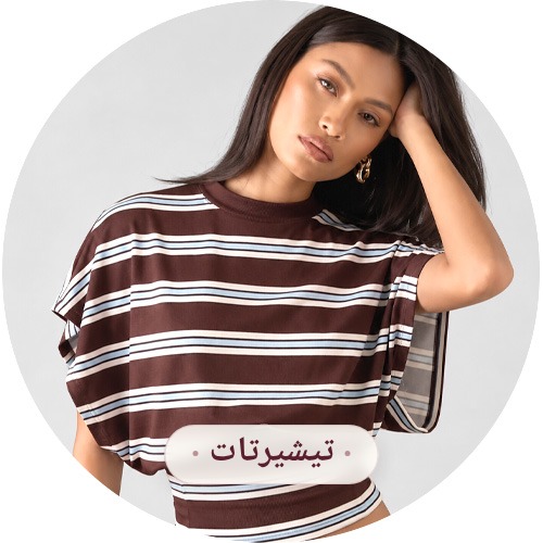 خصم يبدأ من 30%