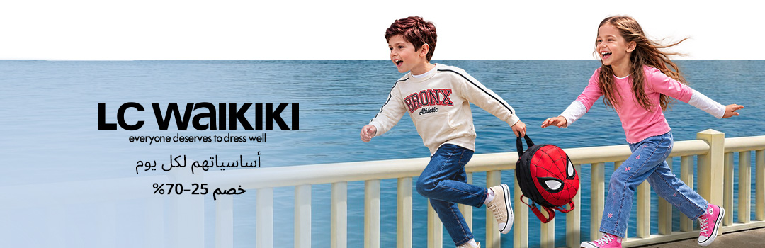 Home-Top Brands-LC WAIKIKI