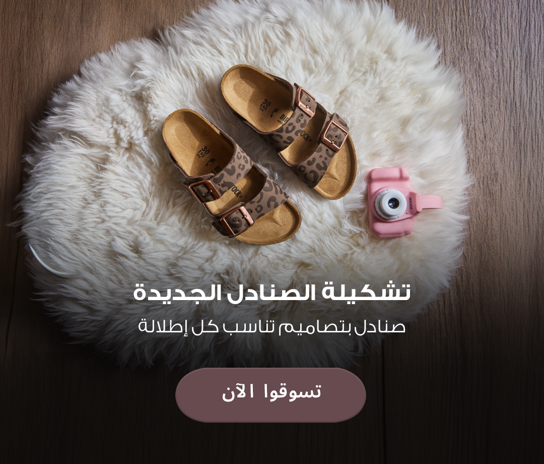Home-Hero-SANDALS