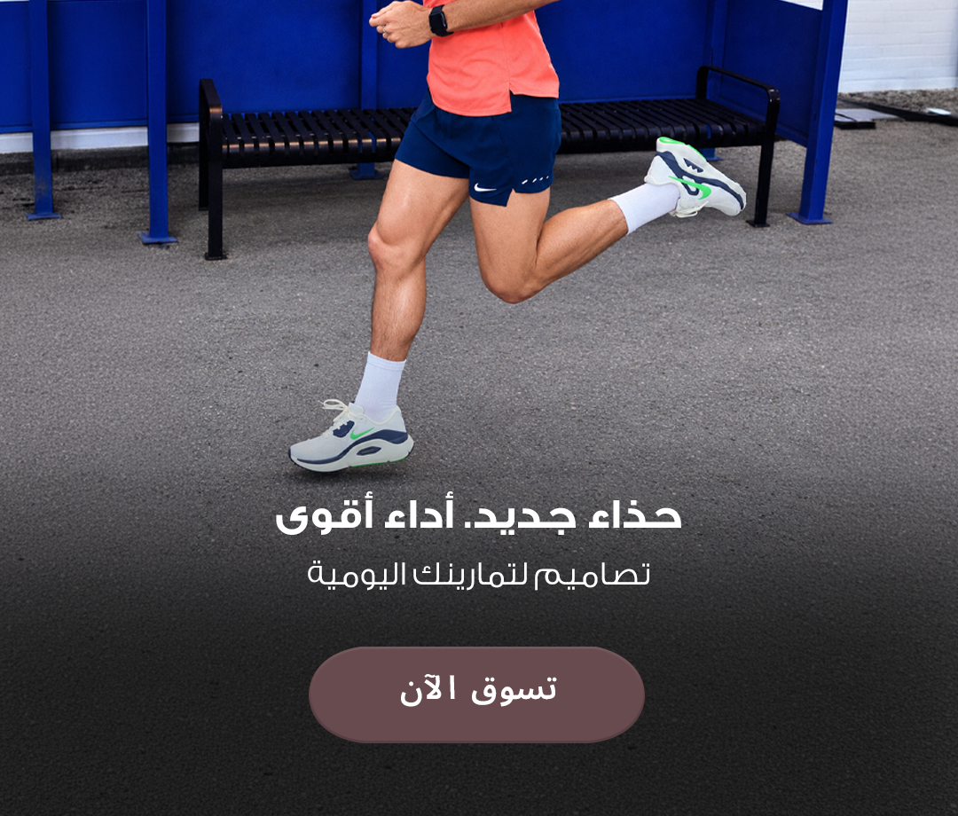 Home-Hero-SPORT SHOES