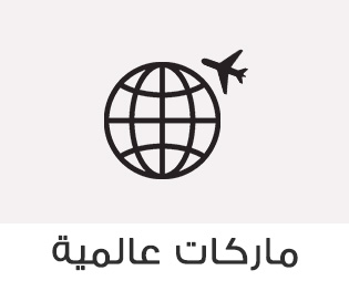 Home-SBC-INTERNATIONAL BRANDS