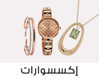 Home-SBC-ACCESSORIES