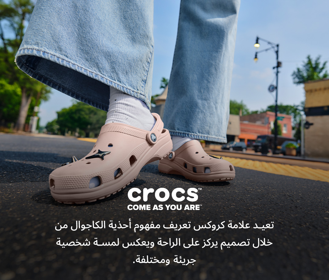 CROCS