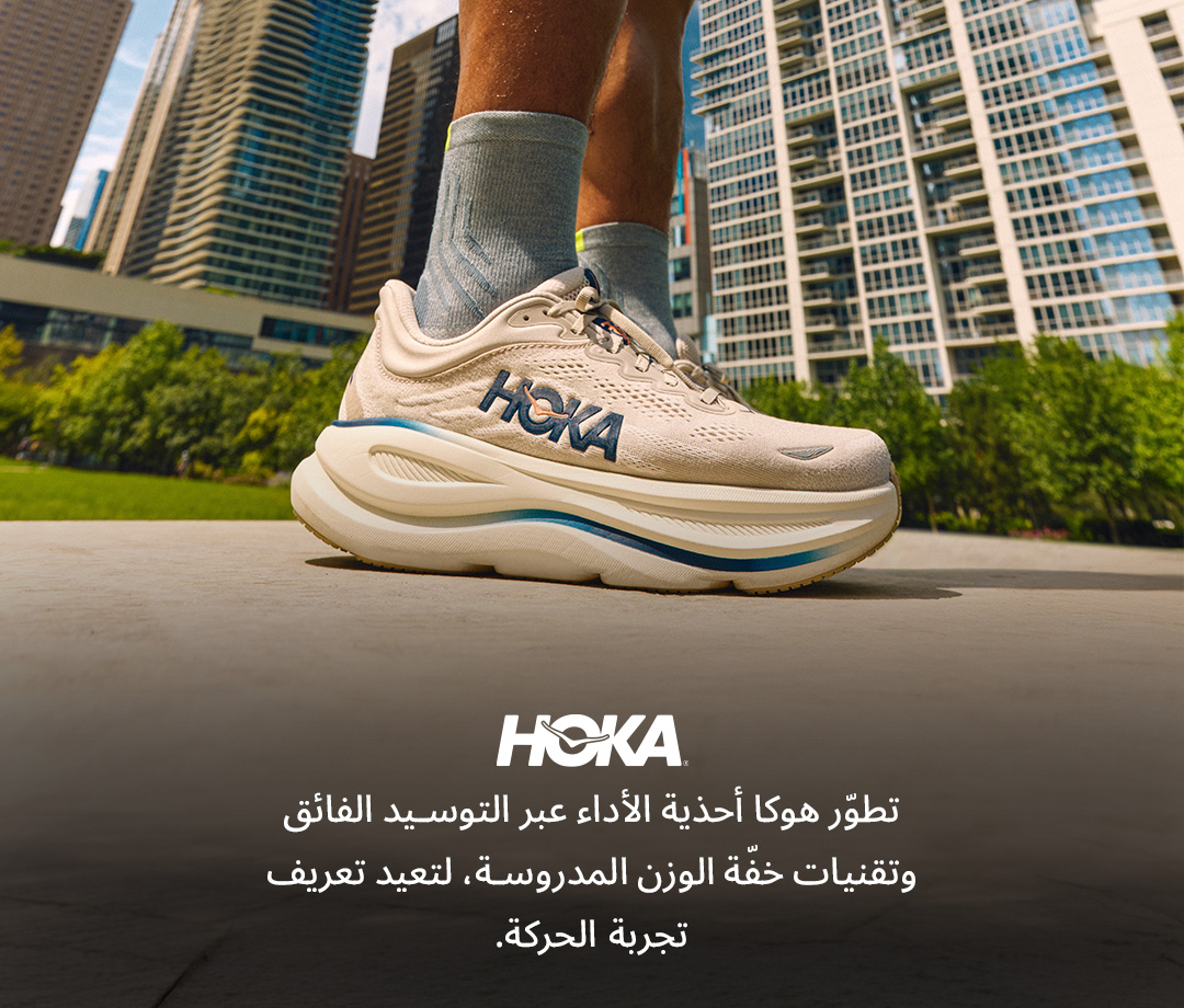 HOKA