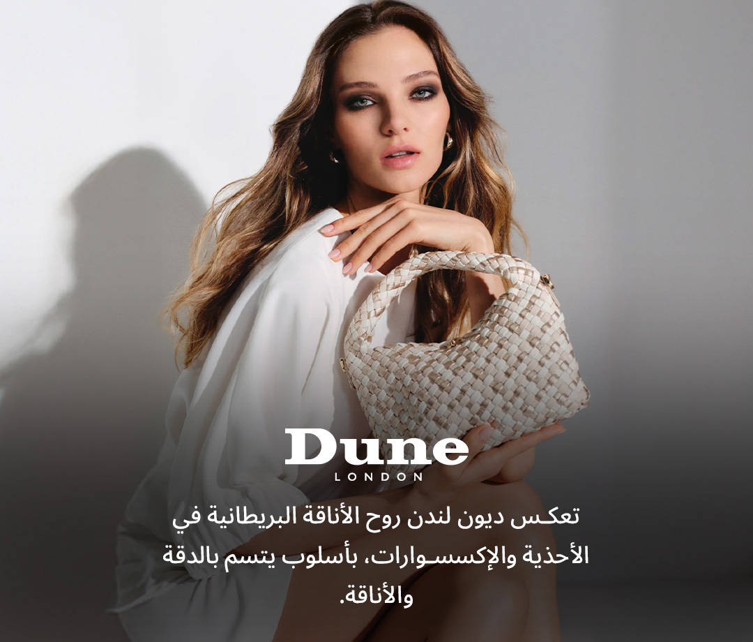 DUNE LONDON