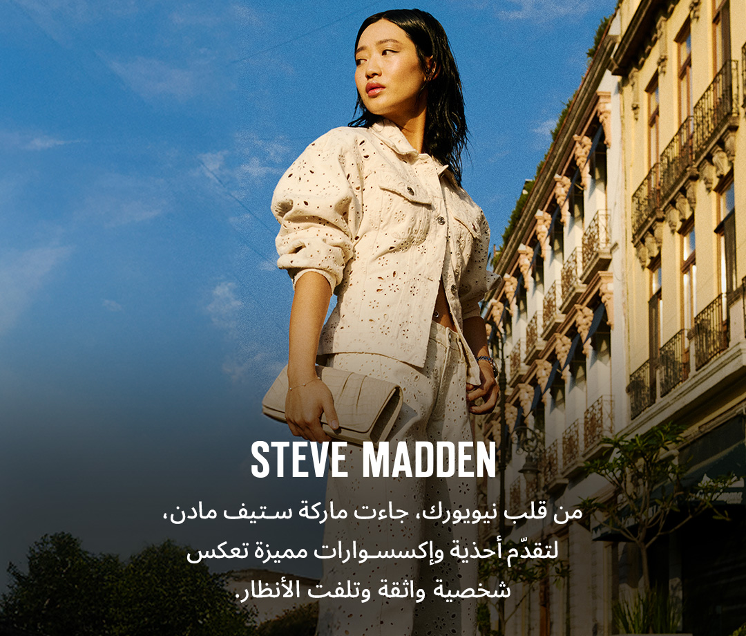 STEVE MADDEN