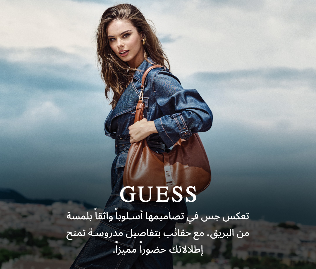 GUESS