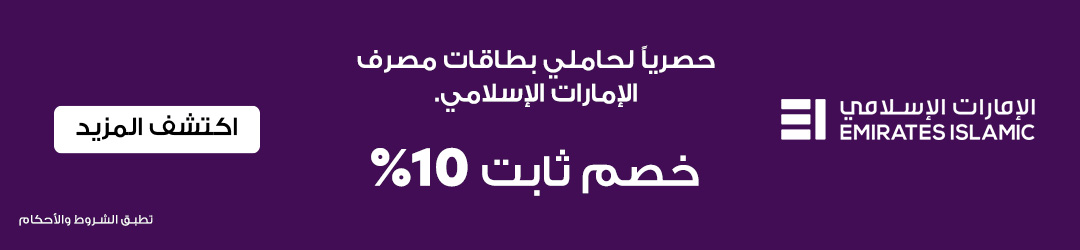 full-width-banner-image