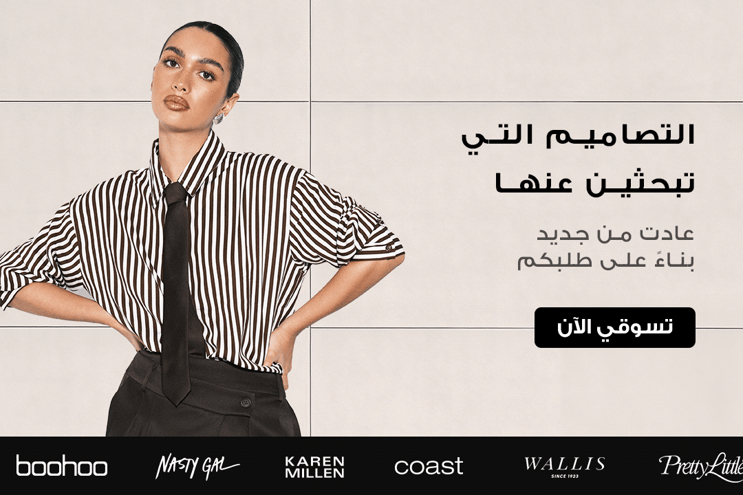 full-width-banner-image