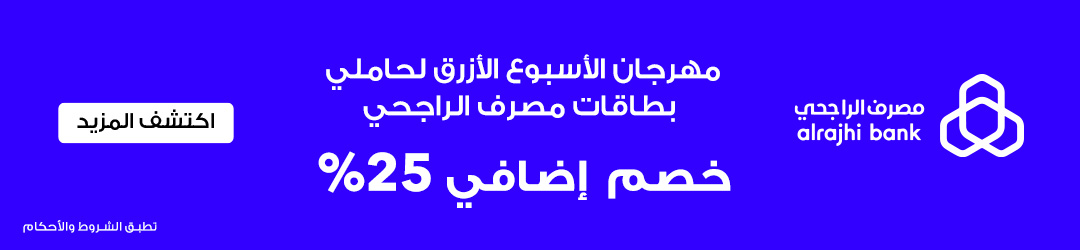 full-width-banner-image