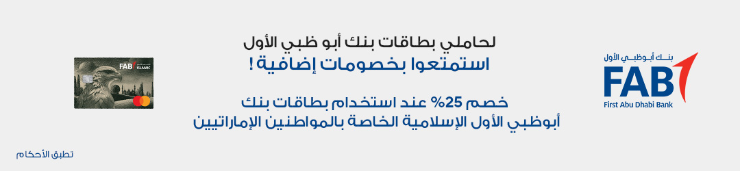 full-width-banner-image