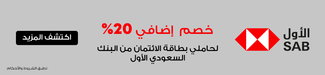 full-width-banner-image