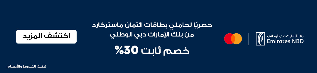 full-width-banner-image