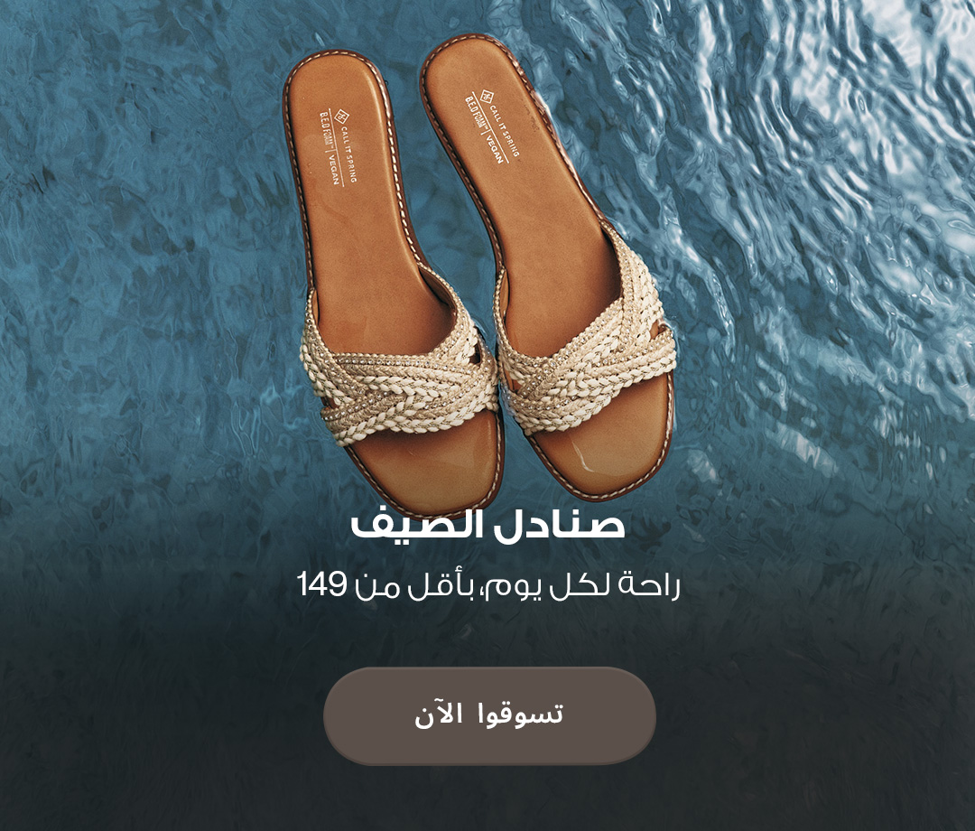 Home-Hero-SUMMER SANDALS