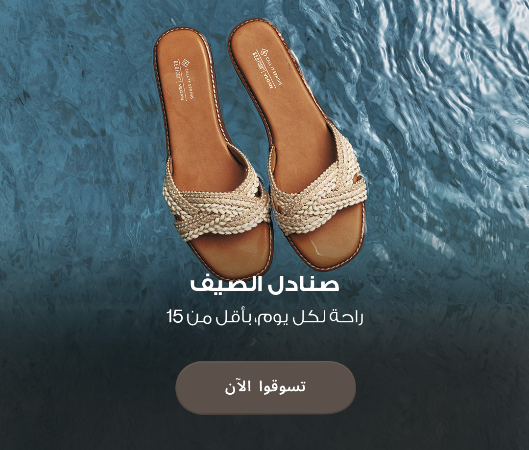 Home-Hero-SUMMER SANDALS