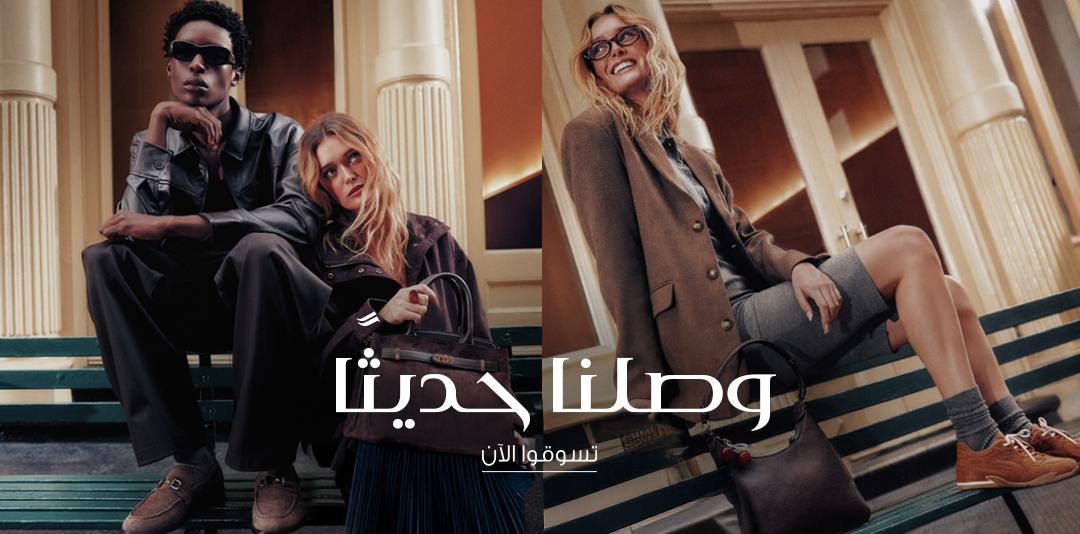 Home-New Arrivals SS26