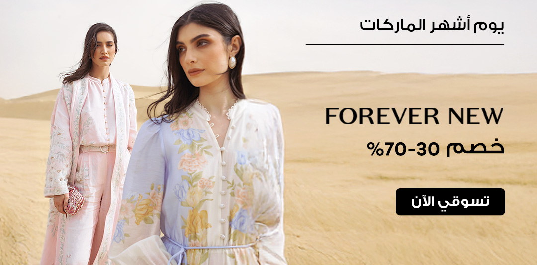 full-width-banner-image