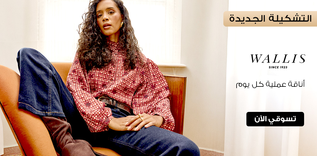 full-width-banner-image