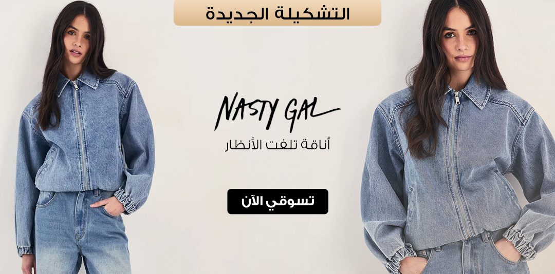 full-width-banner-image