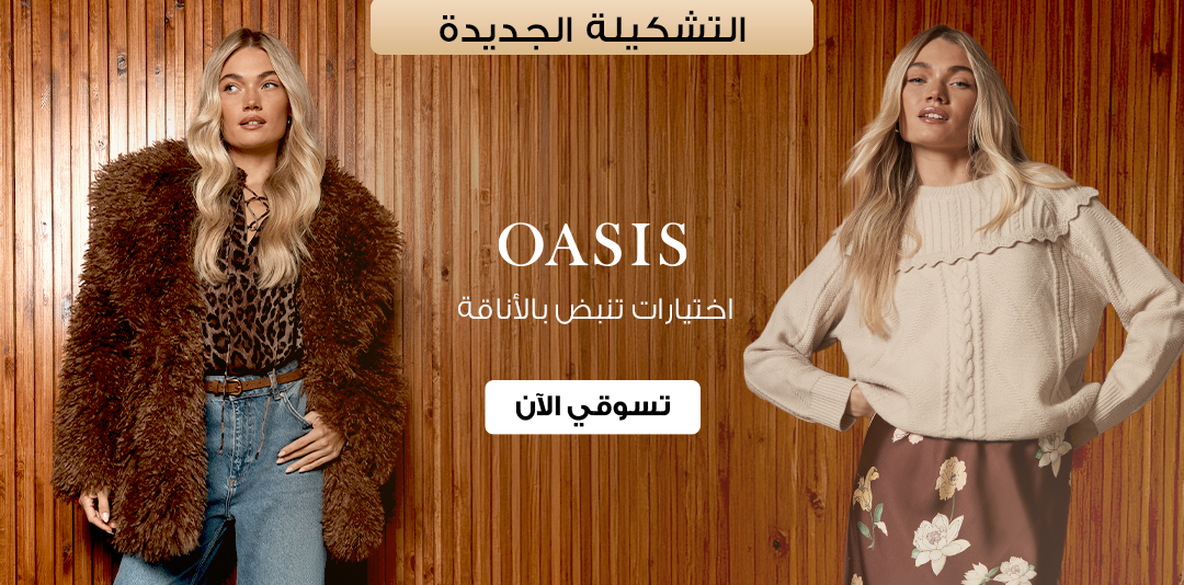 full-width-banner-image