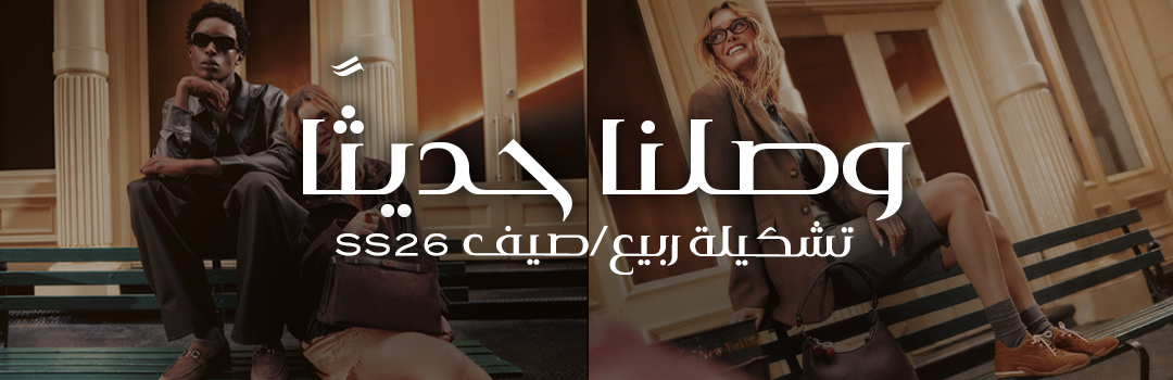 Home-New Arrivals SS26