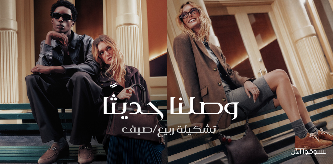 Home-New Arrivals SS26