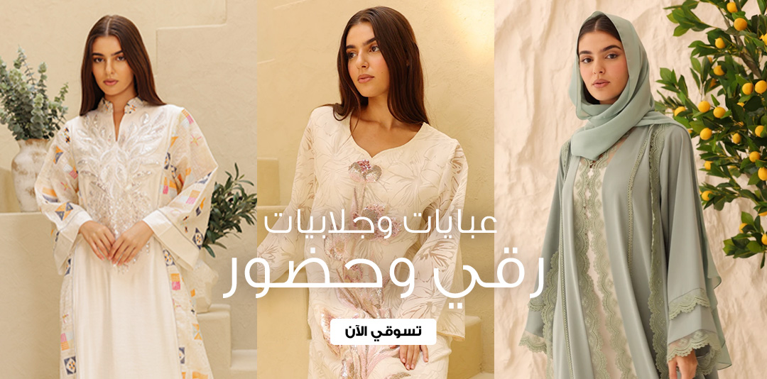 full-width-banner-image