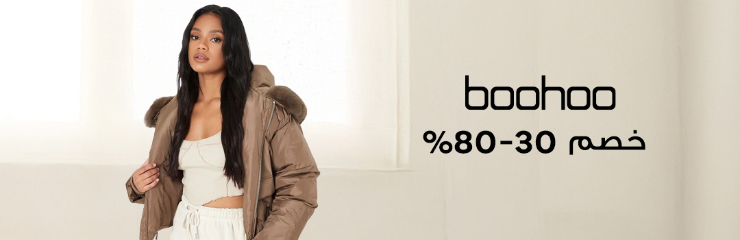 Home-Top Brands-BOOHOO