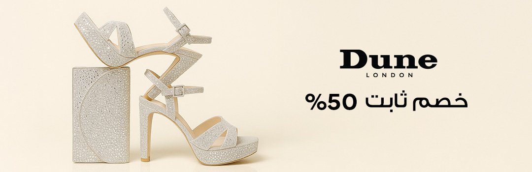 Home-Top Brands-DUNE LONDON