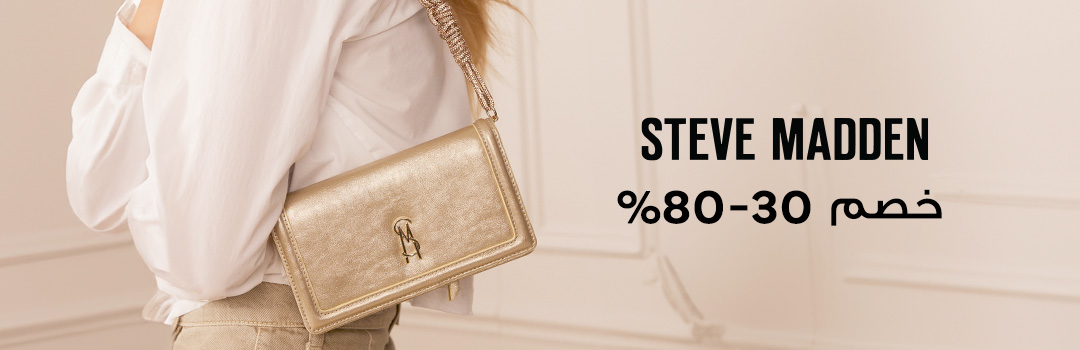 Home-Top Brands-STEVE MADDEN