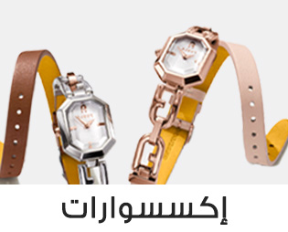 Home-SBC-ACCESSORIES