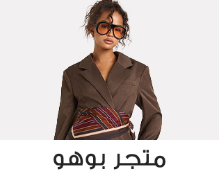 Home-SBC-BOOHOO STORE