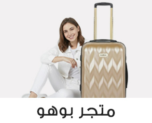 Home-SBC-TRAVEL STORE