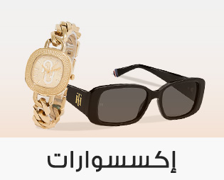 Home-SBC-ACCESSORIES