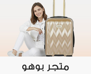 Home-SBC-TRAVEL STORE