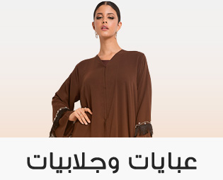 Home-SBC-MODEST WEAR