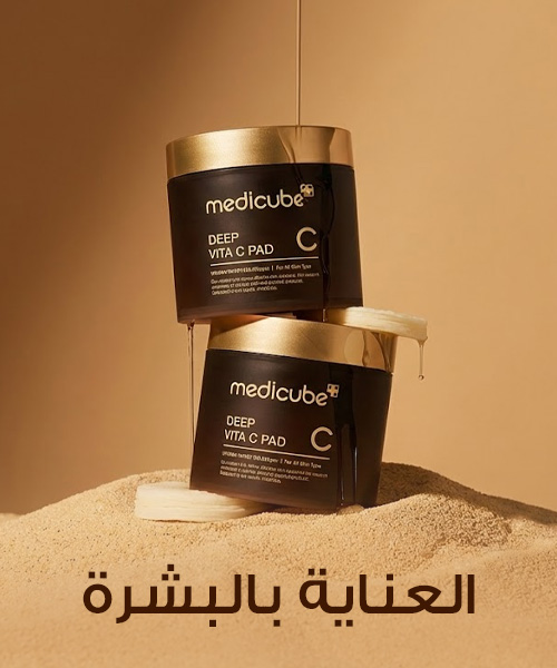 Home-Beauty-Skincare