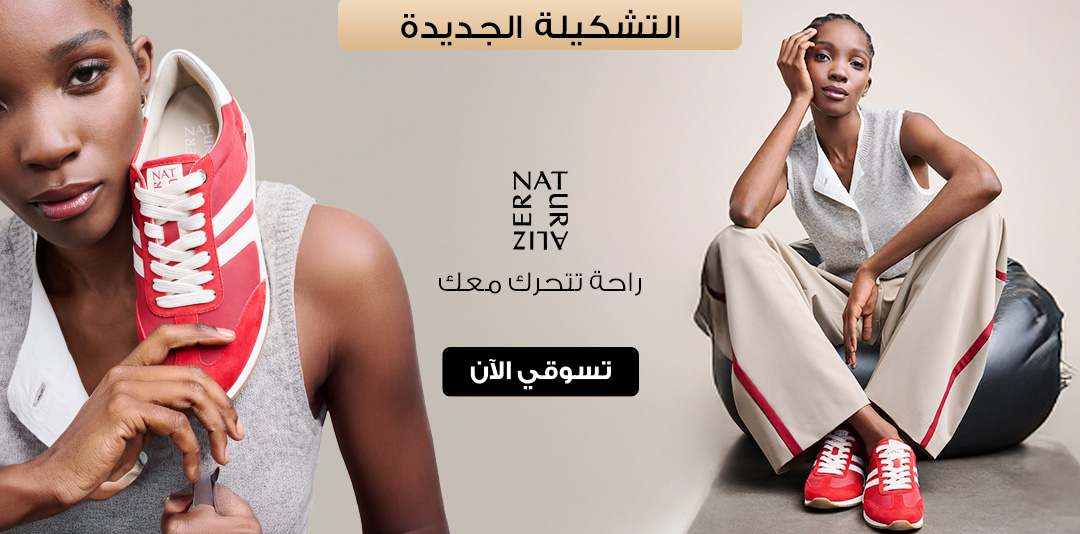 full-width-banner-image