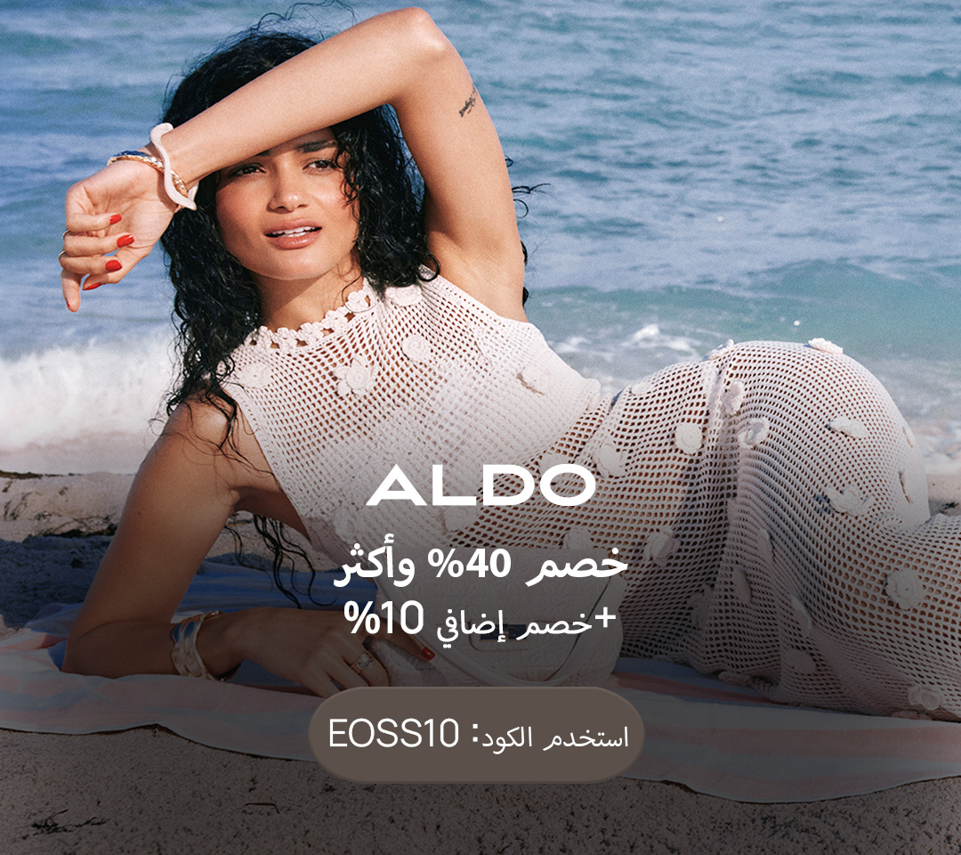 Home-Hero-ALDO