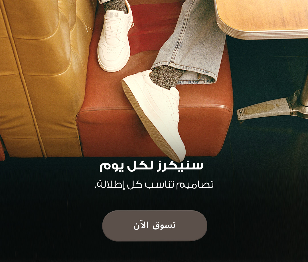 Home-Hero-SNEAKERS