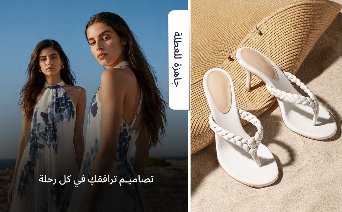 Home-Style Edit-VACATION READY