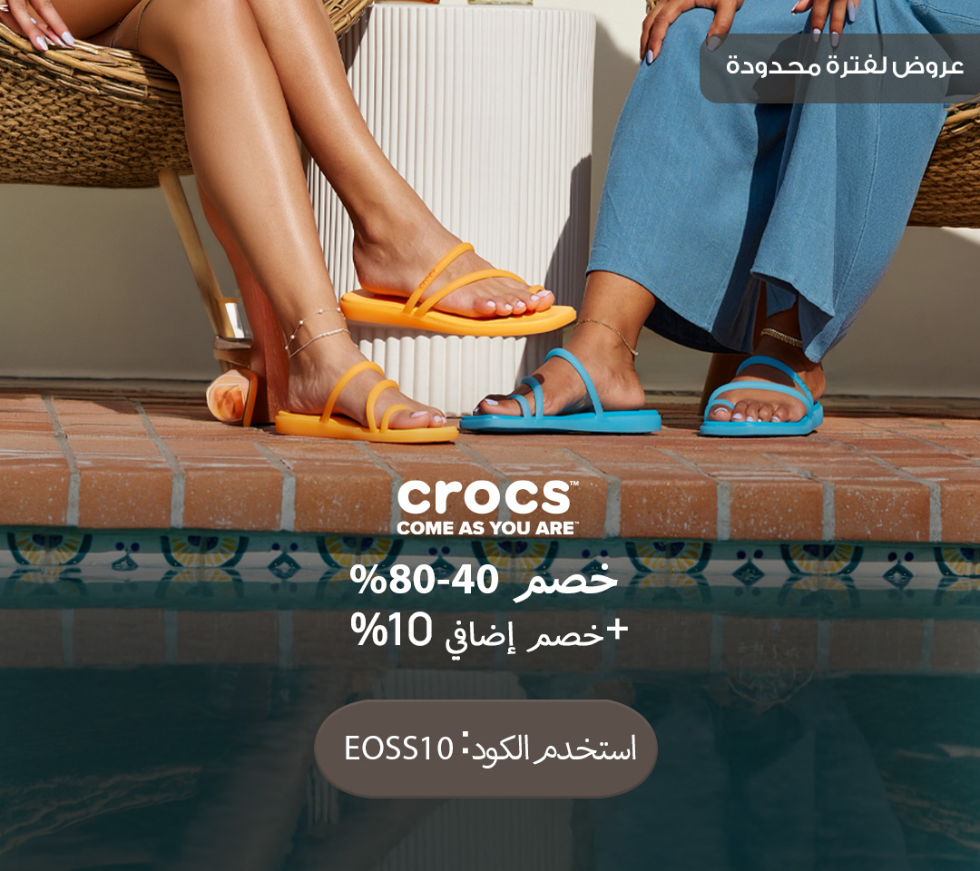 Home-Hero-CROCS
