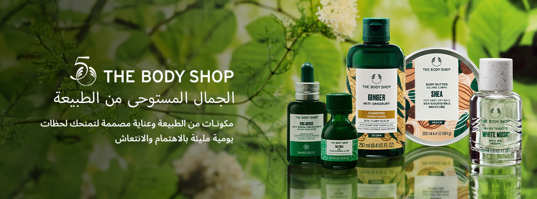 Home-THE BODY SHOP