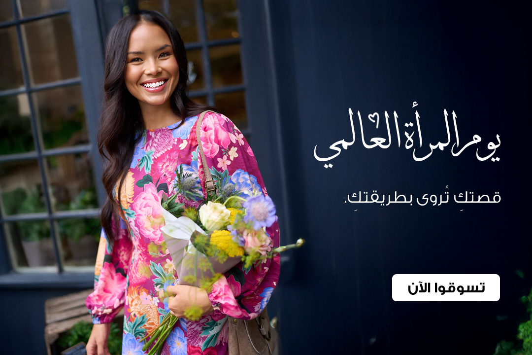 full-width-banner-image