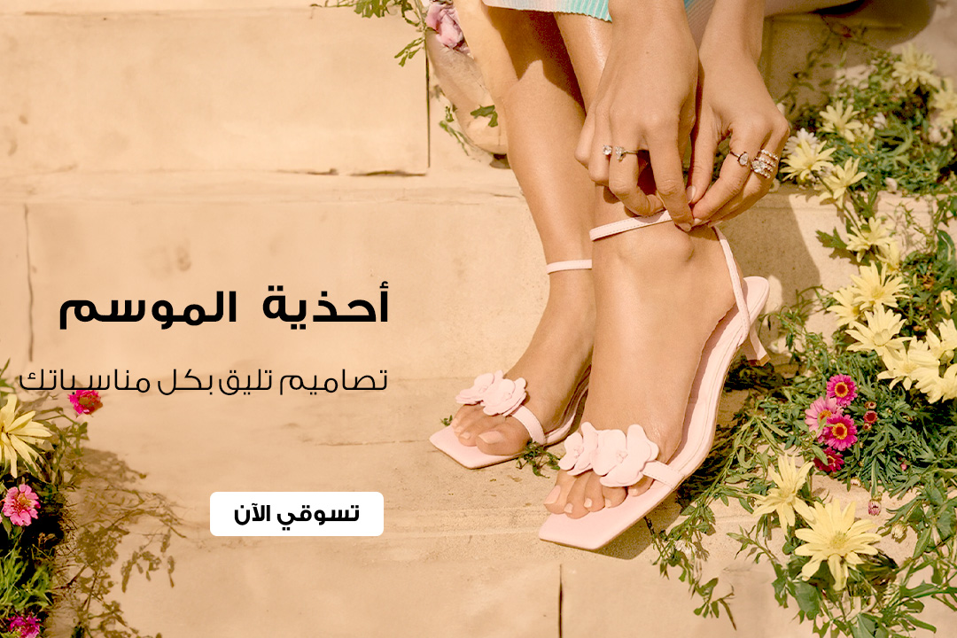 full-width-banner-image